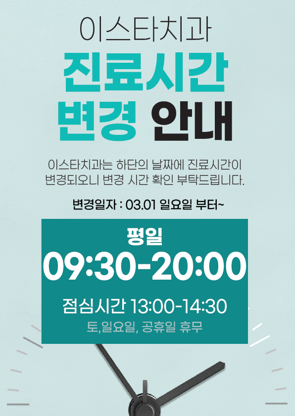 ����ð�����